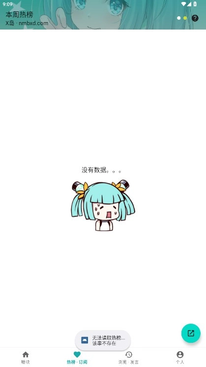 黎明岛K安卓版