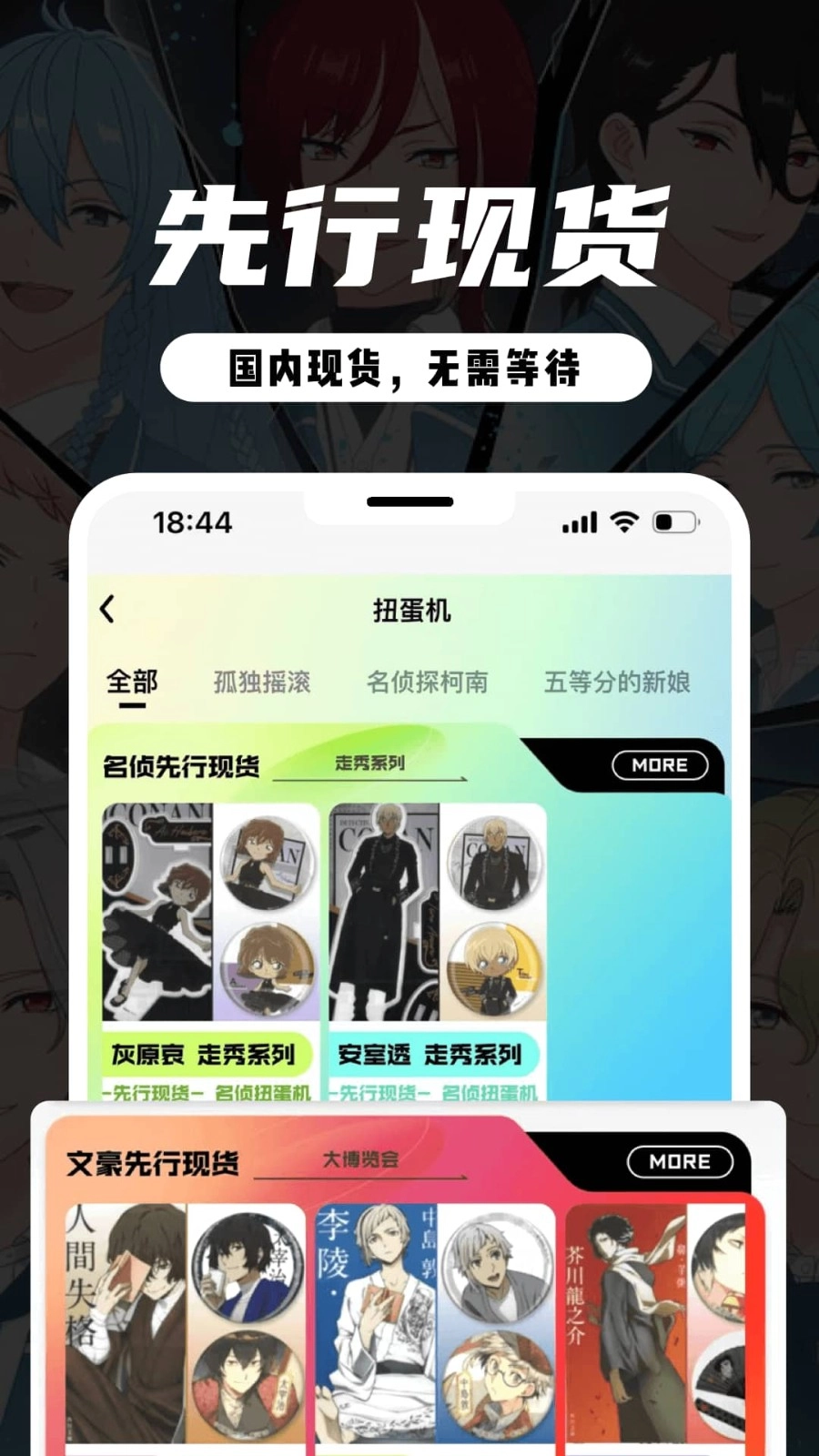 MITAKO虾淘正版