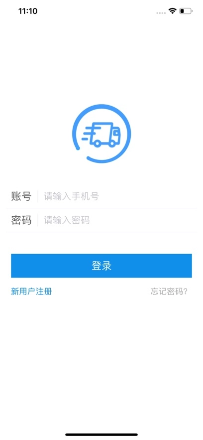 趋若智运  安卓版4