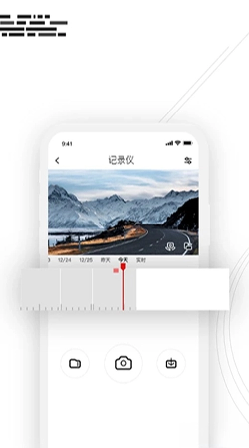 吉行小助手安卓版