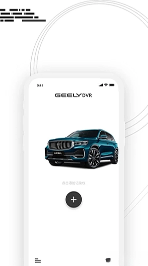 吉行小助手安卓版