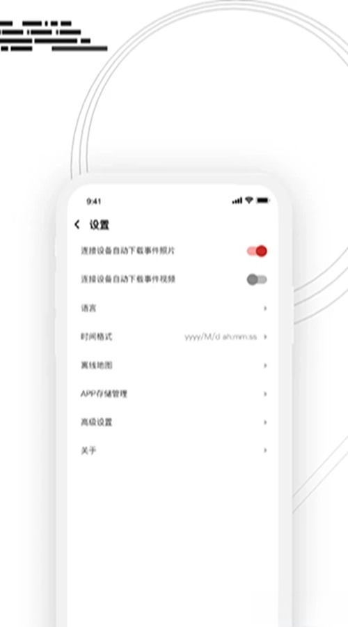 吉行小助手安卓版