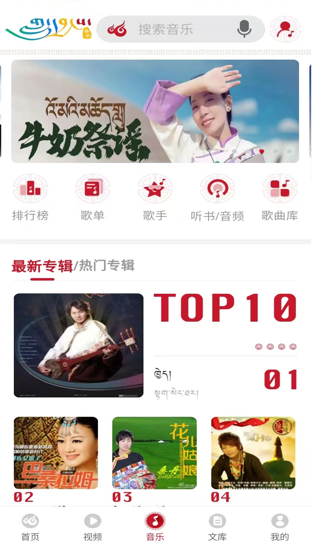 云藏搜索最新版