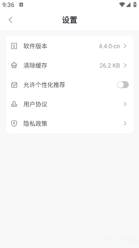 汉印美照安卓版5