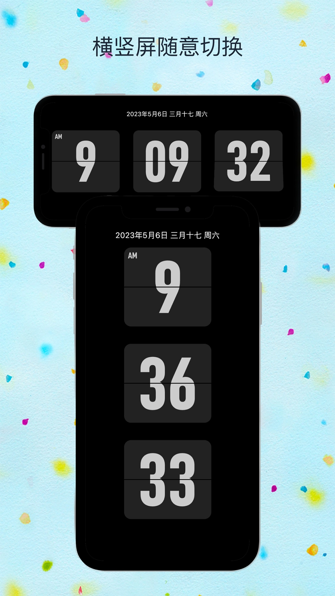 FliTik翻页时钟 图1