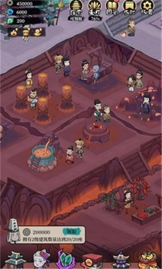 地府日记内购版