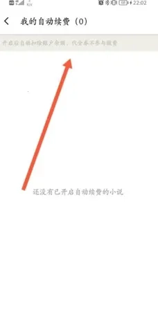 百度阅读(小说阅读软件)  安卓版