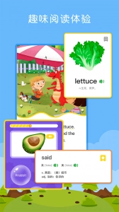 向日葵阅读安卓版截图2