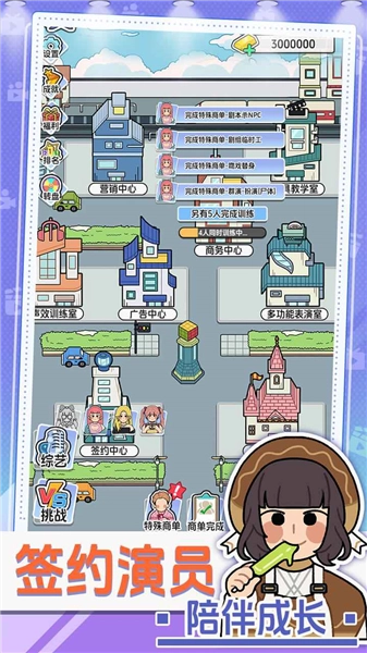 我要拍短剧2026安卓版