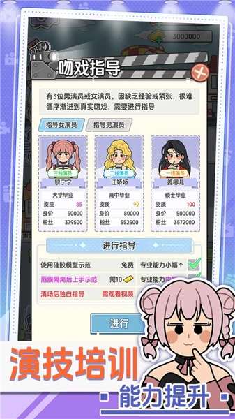 我要拍短剧2026安卓版