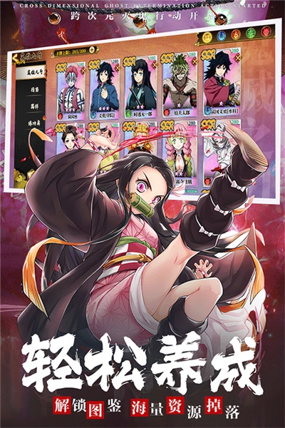 拯救小宇宙单机版