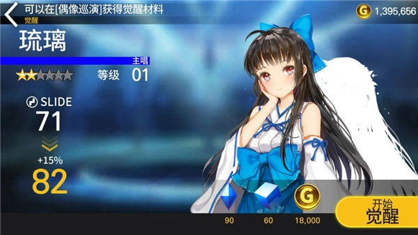 偶像超音速TAPSONICtop國際服安卓版手游下載