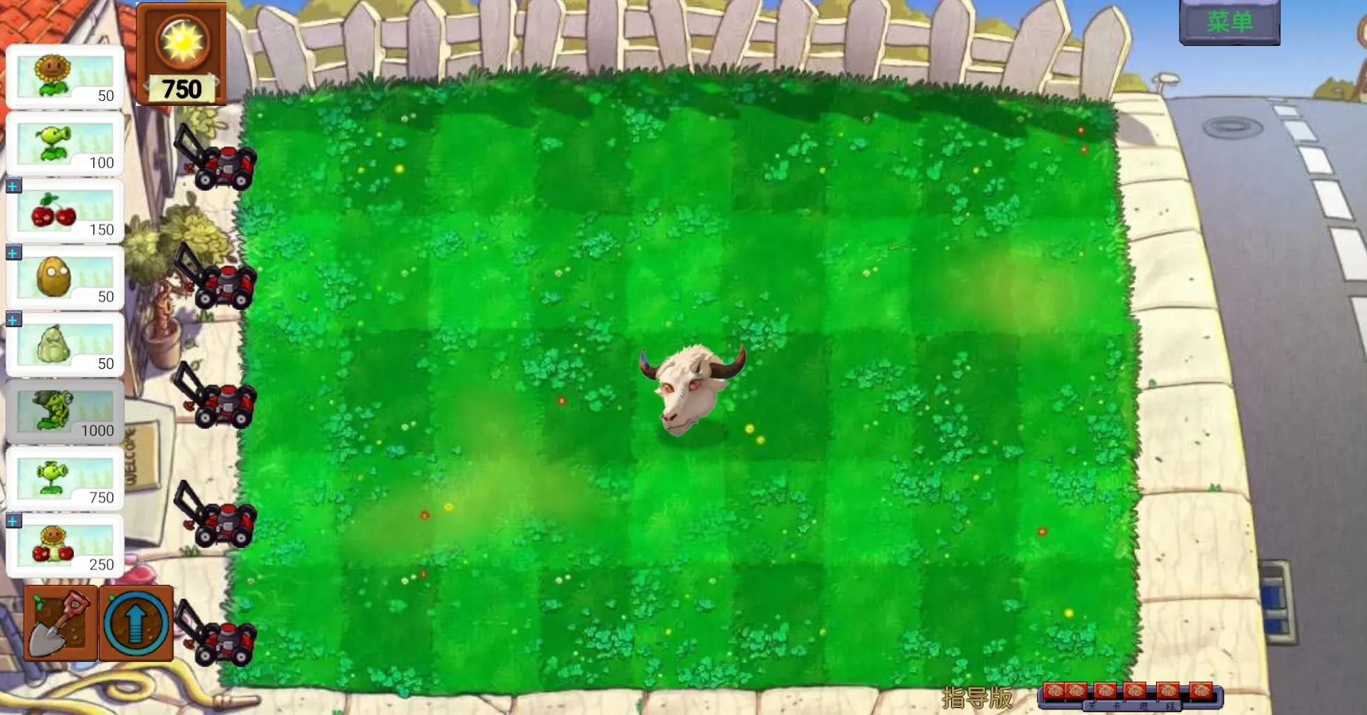 新植物大战僵尸指导(游戏试玩版图2