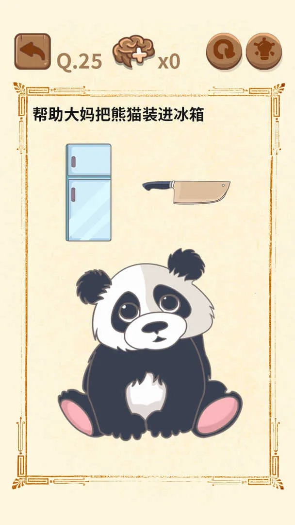 大妈的灵魂拷问2(解谜闯关)  最新免费版图4