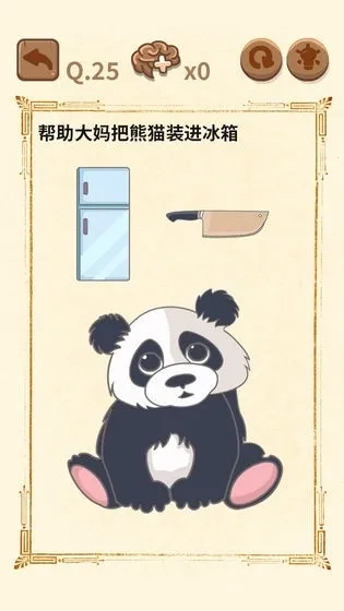 大妈的灵魂拷问2(解谜闯关)  最新免费版图3