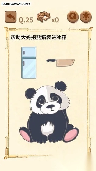 大妈的灵魂拷问2(解谜闯关)  最新免费版图2