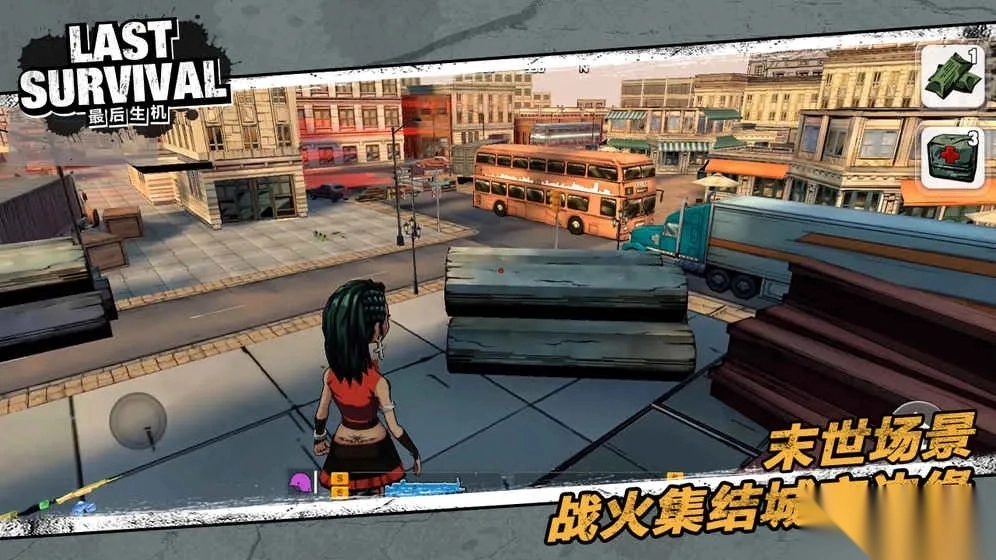 最后生机(射击)  手游版图2