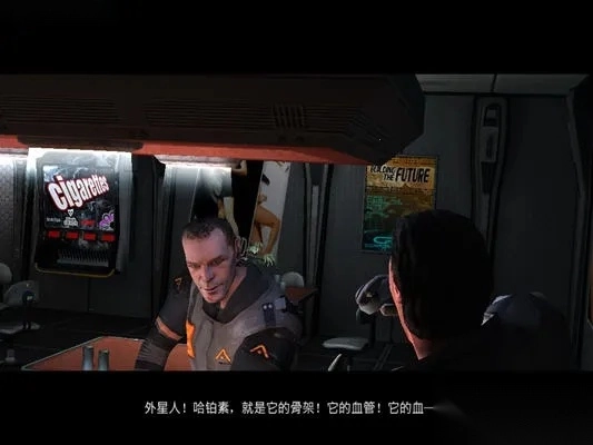 最后生机(射击)  手游版图4