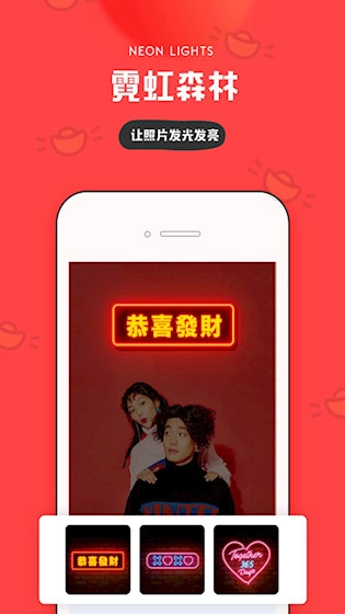 in相机安卓版