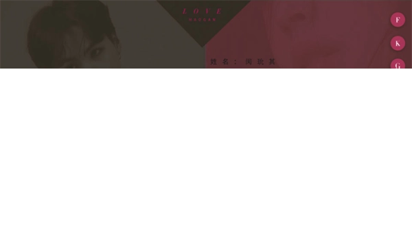 BTS超级敏感约会最新版