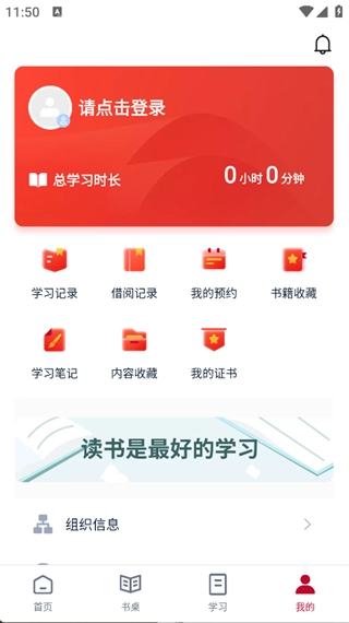 全民阅读空间图3