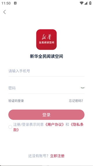 全民阅读空间图2