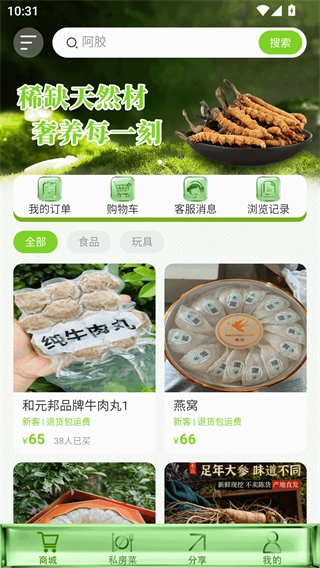 和元邦(4)