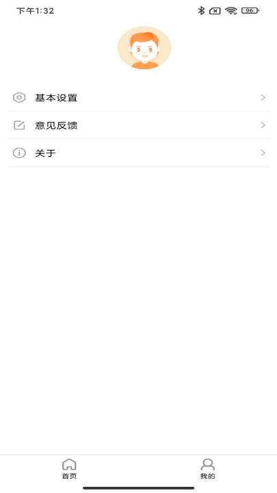 快易搜索 图1