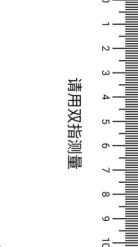 家乐全能工具箱(工具集合软件)  安卓版图3