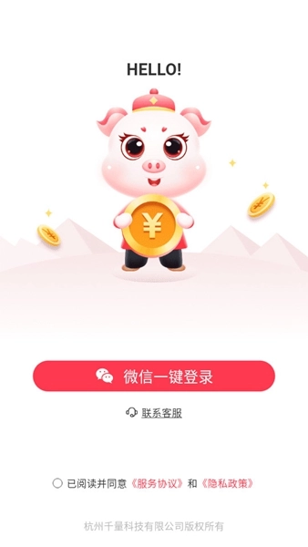 小转帮赚钱最新版