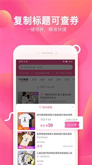 柚子街直装版图3