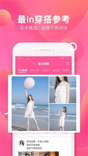 柚子街直装版图2