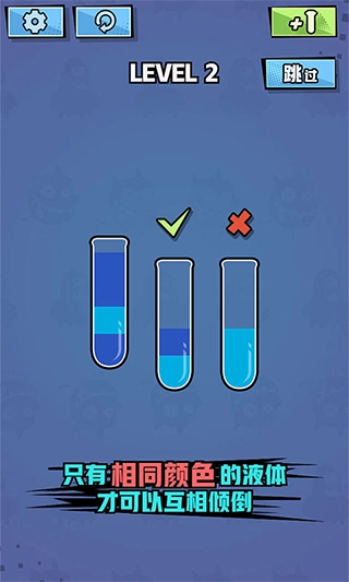 液态拼图安卓版图3