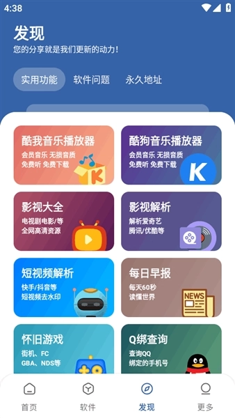 时代乐园Pro最新版(2)