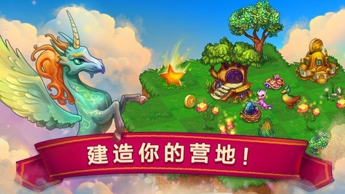 合成龙免费版图1