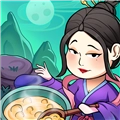 地府日记去广告