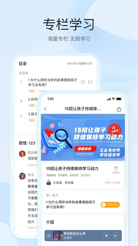 扶鹰之家最新版图3