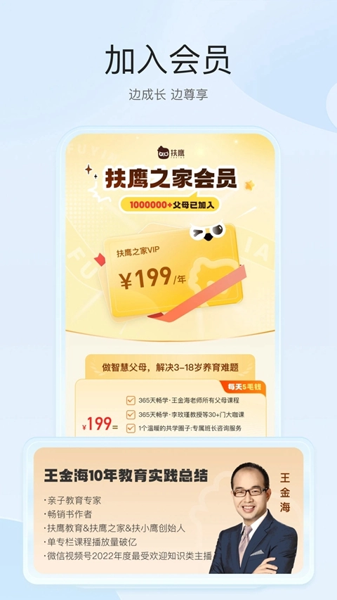 扶鹰之家最新版图4