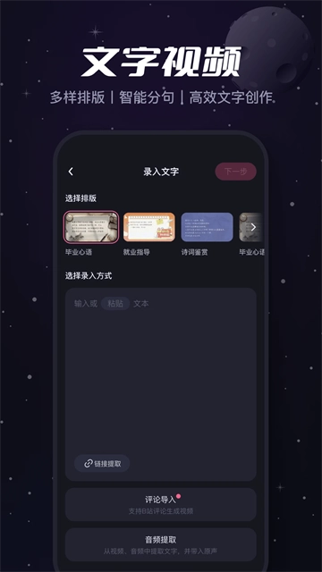 必剪图2