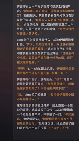 sillytavernAI聊天软件