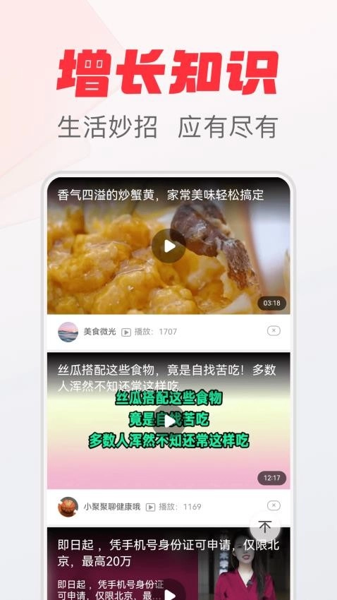 拾光极速版(2)