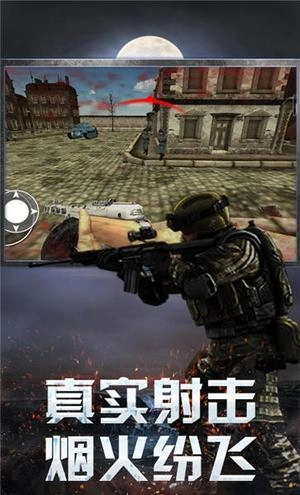 激战诺曼底截图1
