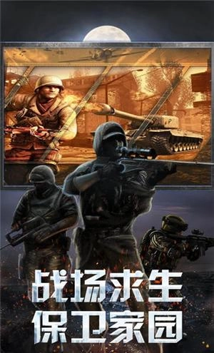 激战诺曼底截图2