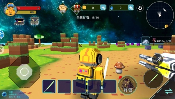 太空沙盒模組截圖2