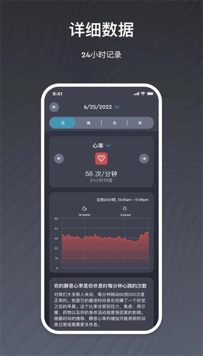 ErgoSportiveApp正式版