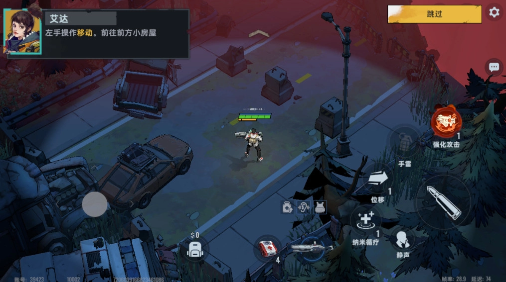 代号撤离2026最新版图3