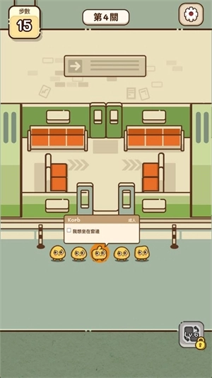 我的座位在哪里游戏 