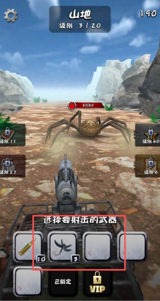 恐龙射击大冒险完整版下载