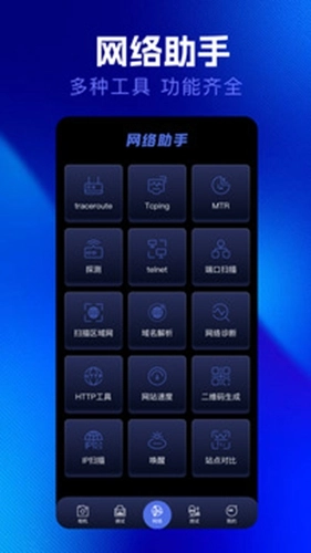 qnet金砖弱网最新版