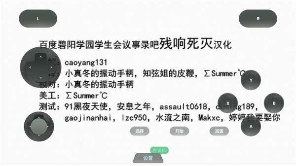 學(xué)生會(huì)的一己之見L圖1